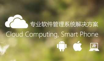 優(yōu)躍達官網(wǎng)網(wǎng)站建設(shè)項目