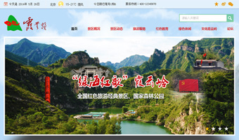 霞云嶺網(wǎng)站設(shè)計項目