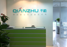 終于等到你！千助新版Logo正式啟用