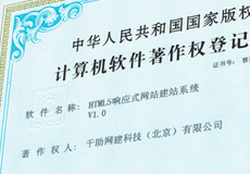 打造H5知識(shí)產(chǎn)權(quán)壁壘，請(qǐng)抄襲者自覺(jué)下線(xiàn)！