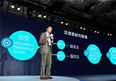 社科院發(fā)布移動互聯(lián)網(wǎng)瀏覽趨勢：瀏覽數(shù)據(jù)更全面