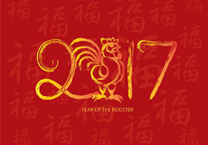 2016金猴收年，2017聞雞起舞，千助給您拜早年啦！